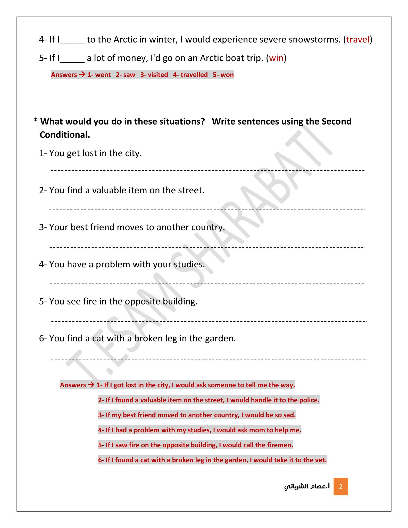 NDg0NzYxMC42OTE2 شرح قاعدة جملة الشرط الثانية the second conditional للصف العاشر مع أسئلة و اجابات